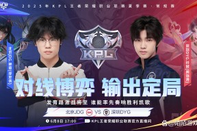 华体会体育-关于JDG力克T1,Oner成为全场焦点成都决赛之夜3:1(广州)的信息