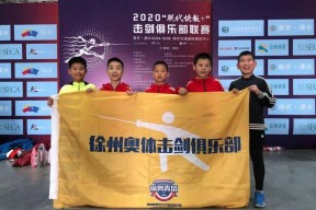 华体会登陆-出其不意!捷克击剑选手斩获第一名的简单介绍