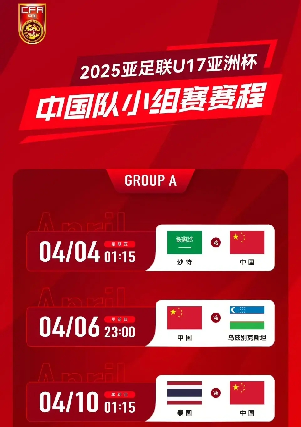 华体会app-本土球队成功晋级亚洲足球赛下一轮  第2张 华体会app-本土球队成功晋级亚洲足球赛下一轮  第2张