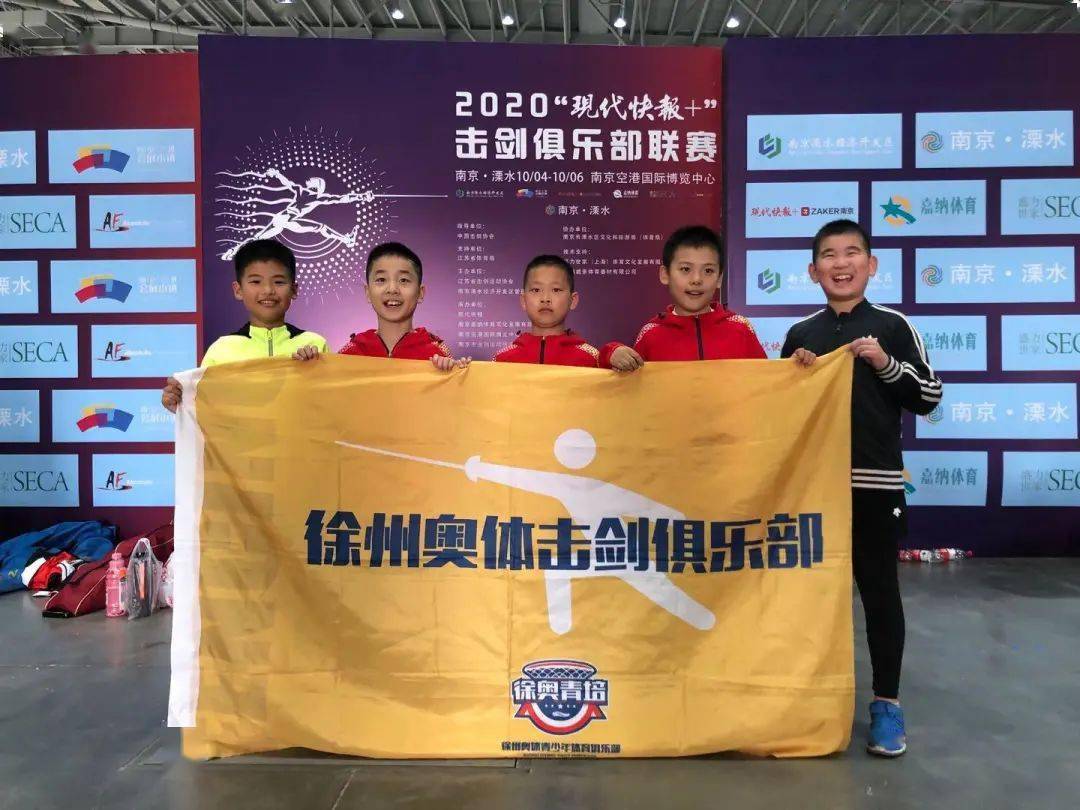 华体会登陆-出其不意!捷克击剑选手斩获第一名的简单介绍  第1张 华体会登陆-出其不意!捷克击剑选手斩获第一名的简单介绍  第1张