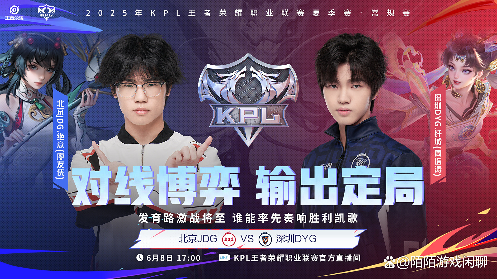 华体会体育-关于JDG力克T1,Oner成为全场焦点成都决赛之夜3:1(广州)的信息  第1张 华体会体育-关于JDG力克T1,Oner成为全场焦点成都决赛之夜3:1(广州)的信息  第1张