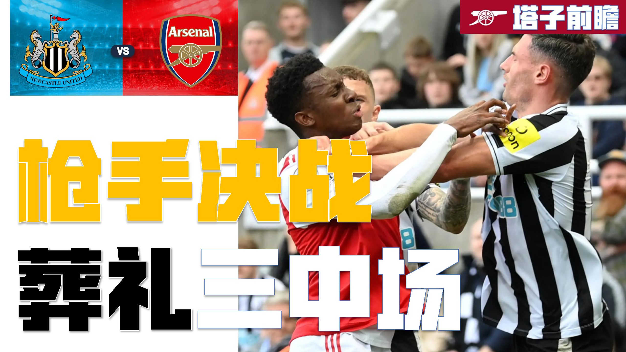 华体会下载-外援火力全开!北部赛区最新比分出炉的简单介绍  第1张 华体会下载-外援火力全开!北部赛区最新比分出炉的简单介绍  第1张