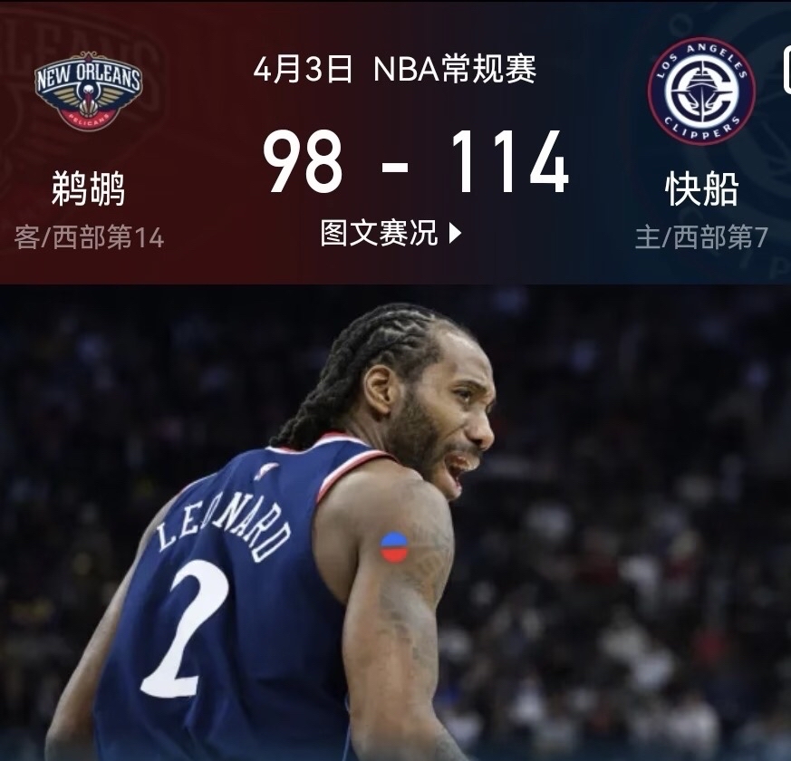 华体会-包含湖人B队血洗灰熊,米尔萨普爆发神勇的词条  第2张 华体会-包含湖人B队血洗灰熊,米尔萨普爆发神勇的词条  第2张