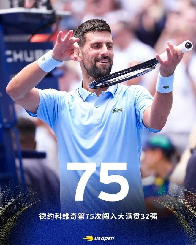 华体会-世界网球队险胜意大利网球队,德约科维奇送出助攻的简单介绍  第2张 华体会-世界网球队险胜意大利网球队,德约科维奇送出助攻的简单介绍  第2张